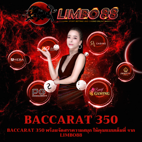 Baccarat 350