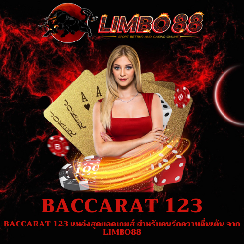 Baccarat 123