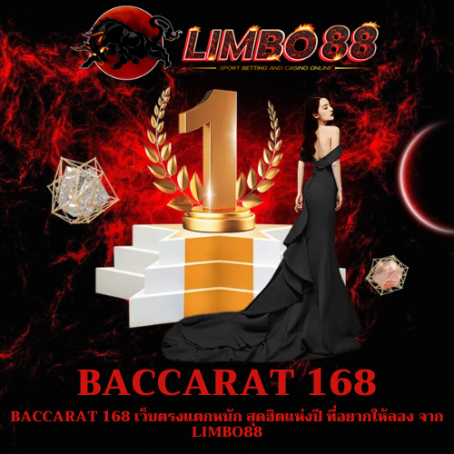 Baccarat 168